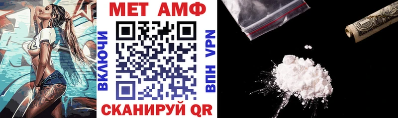 Амфетамин Розовый  Саров 