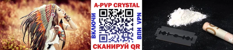 купить наркоту  Саров  А ПВП Соль 