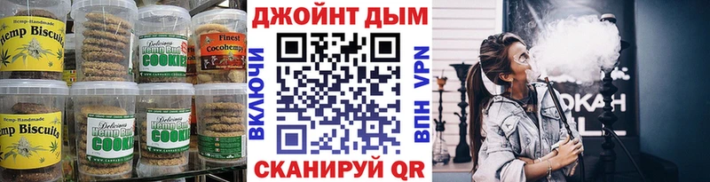 Canna-Cookies конопля Саров
