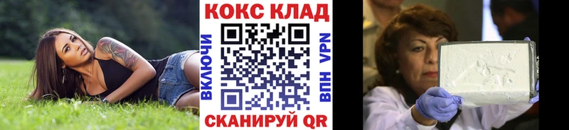 дарк нет официальный сайт  Саров  Cocaine Перу 