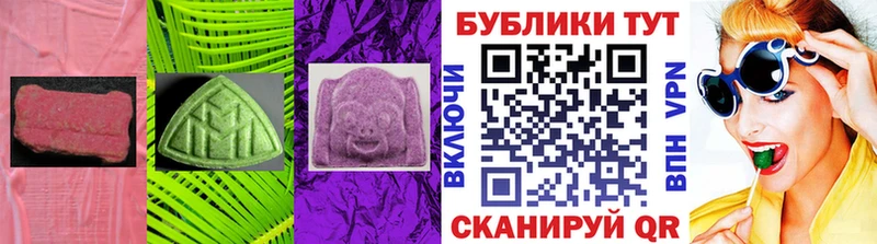 купить   Саров  Ecstasy XTC 