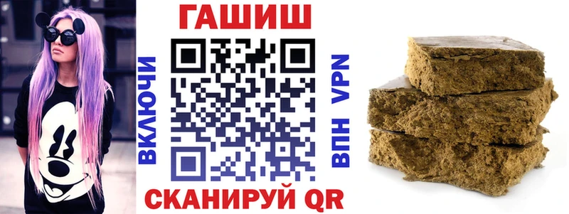ГАШ VHQ  хочу наркоту  Саров 