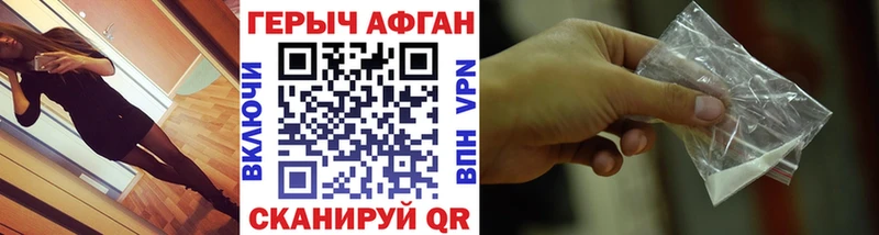 цена наркотик  Саров  Героин гречка 