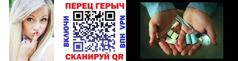Героин хмурый Саров