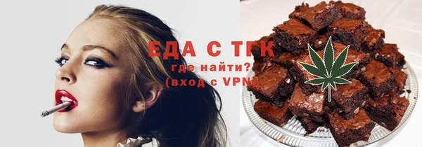 спайс Арсеньев