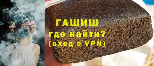 спайс Арсеньев