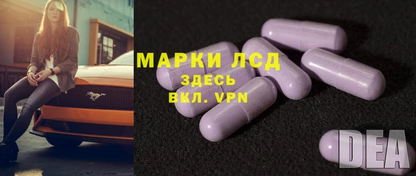 2c-b Аркадак