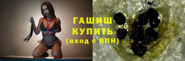 спайс Арсеньев
