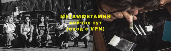2c-b Аркадак