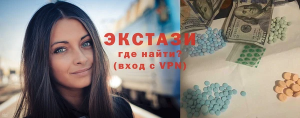 спайс Арсеньев
