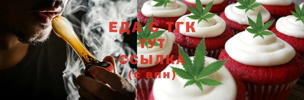 2c-b Аркадак
