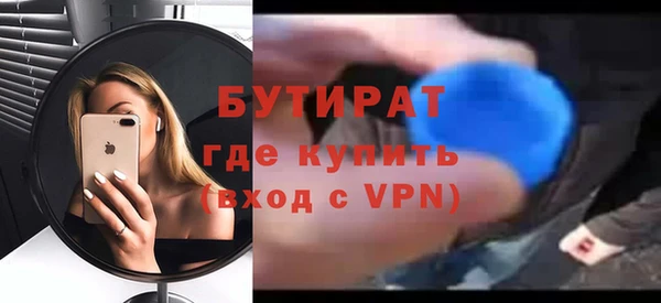 2c-b Аркадак