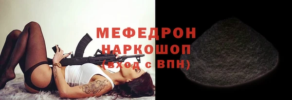 2c-b Аркадак