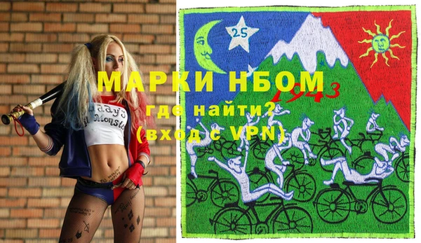 мдма Армянск
