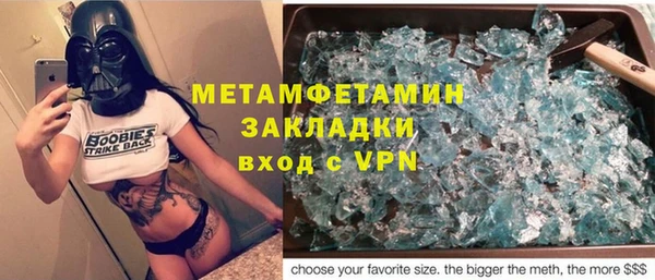 спайс Арсеньев
