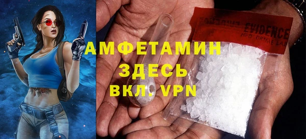 спайс Арсеньев