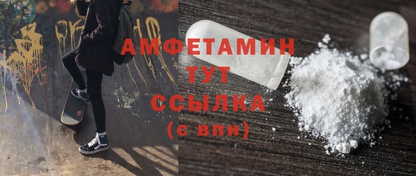 спайс Арсеньев