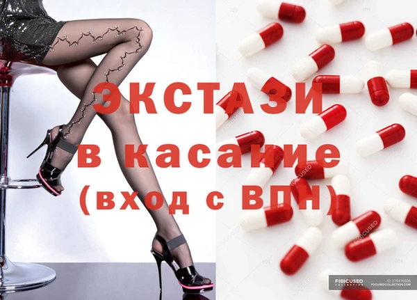мдма Армянск