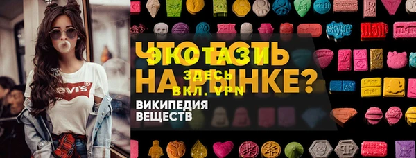 мдма Армянск
