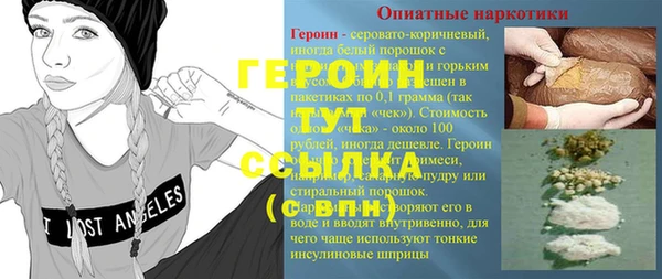 2c-b Аркадак