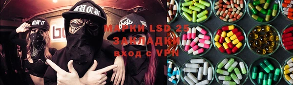 спайс Арсеньев