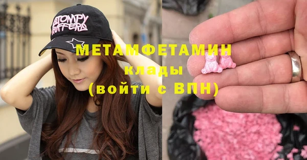 спайс Арсеньев