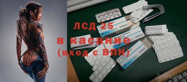 2c-b Аркадак