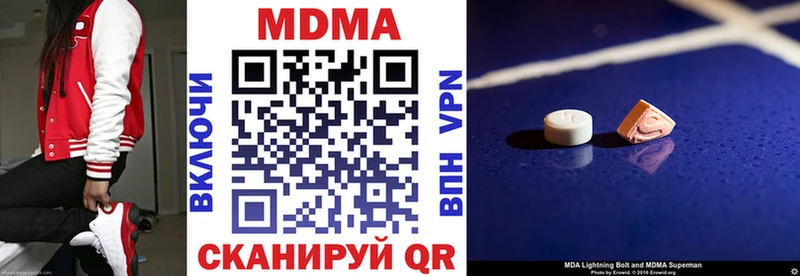 цены   Саров  OMG ONION  MDMA молли 