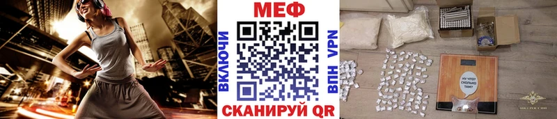 omg онион  Саров  МЕФ мука 