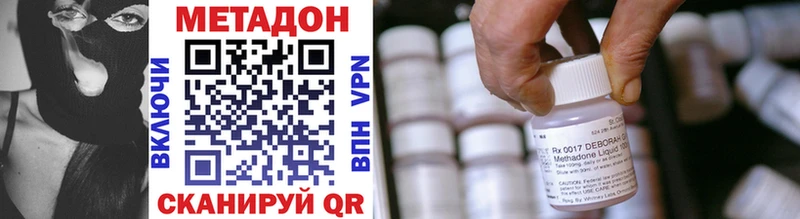 МЕТАДОН VHQ  где продают наркотики  Саров 