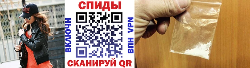 купить наркотики цена Саров hydra маркетплейс Первитин пудра
