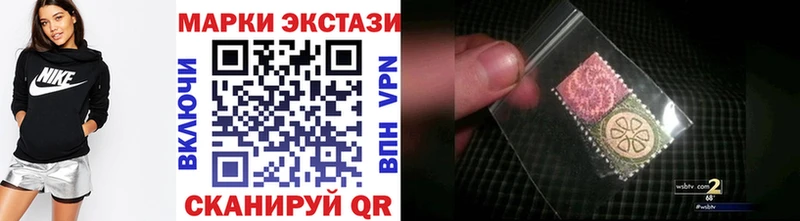Марки 25I-NBOMe 1500мкг  купить  цена  сайты даркнета наркотические препараты  Саров 