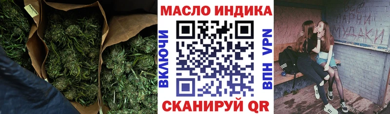 ТГК концентрат  купить наркотики сайты  даркнет Telegram  Саров 